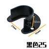 Suporte para Varão de Roupas de Aço Inoxidável Espessado Personalizado de Fábrica Haste para Pendurar Roupas Suporte de Roupas para Guarda-roupa Tubo Redondo Assento com Flange Aberta Preto