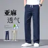 Nuevos pantalones casuales de lino-tencel finos de verano para hombre, corte recto, cintura elástica, elegantes y lujosos, de pierna ancha, largos
