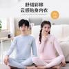 Conjunto de Ropa Interior Térmica para Adolescentes, Pijama Suave de Terciopelo para Niños, Ropa de Otoño y Pantalones Largos de Algodón Puro para Niños, Camisetas Interiores y Calzones para Estudiantes Mujeres