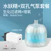 Sen Sen Sprite de Agua Acuario Mini Surtidor de Excrementos Filtro Pequeño de Algodón Bioquímico Equipo de Filtración Neumática Anti-Elevador de Aire