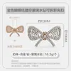 Decoraciones para Zapatos, Flores y Hebillas Desmontables para Zapatos, Accesorios DIY para Zapatos de Tacón Alto, Pin de Lazo Hecho a Mano con Pedrería de Cristal