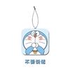 Ambientador de Ar para Carro Pendurado Máquina de Perfume Doraemon Fragrância de Carro High-End Tiktok One-Piece Dropshipping Fragrância