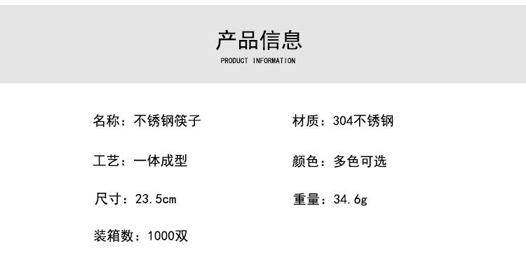 详情页01_02.png
