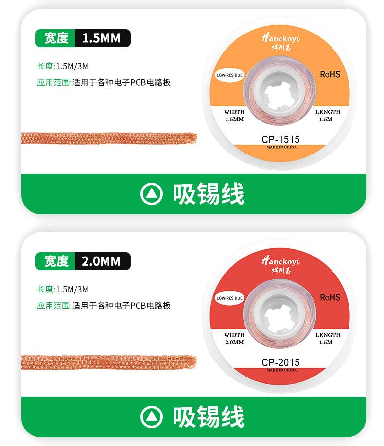 详情页_06