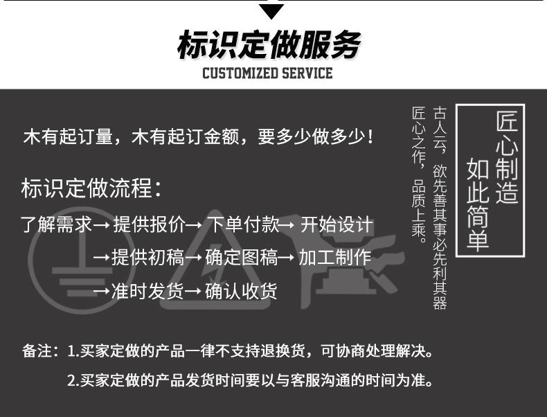 标识详情页(阿里)_13.jpg