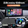 Carplay Inalámbrico Android Auto airplay Proyección de Pantalla Soporta Reproducción USB Caja de Decodificación para Coche Mercedes-Benz