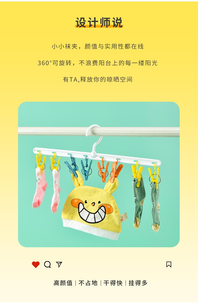 八夹晾衣架_04.jpg
