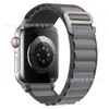 Pulseira Alpine Loop para Apple Applewatch Pulseira de Relógio Cabeça de Metal iwatchs8 Pulseira Tecida