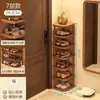 Sapateira de Múltiplas Camadas para Corredores Estreitos, Pequeno Rack de Armazenamento de Sapatos, Armário Compacto de Sapatos de Múltiplas Camadas, Armazenamento Simples de Sapatos para Apartamentos Alugados