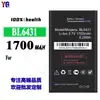 Adecuado para batería de teléfono móvil FLY de 1700 mAh, placa de carga rápida BL6431 nueva y duradera, venta al por mayor de fábrica para comercio exterior