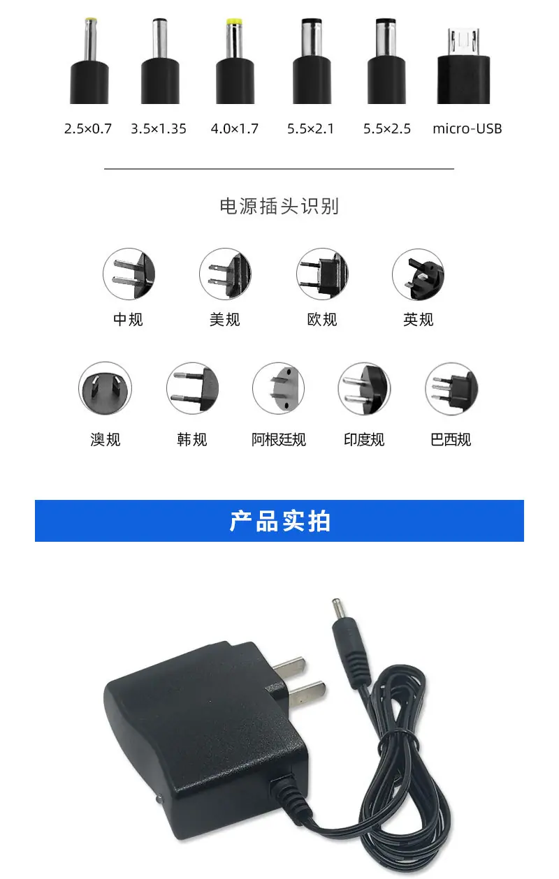 4.5V详情_09.jpg