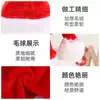 Populares Sombreros de Navidad de Amazon, Decoraciones Navideñas, Sombreros de Navidad de Terciopelo Dorado con Borde de Felpa para Adultos y Niños