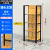 Nuevo Estante de Exhibición para Supermercado de Cuatro Columnas Madera Anchen Tienda de Conveniencia Supermercado Tienda de Artículos para Bebés y Madres Papelería Estante de Almacenamiento Multicapa
