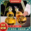 Botellas de Vino Creativas Personalizadas por el Fabricante con Forma de Calabaza, Botellas de Vidrio de Borosilicato Alto para Vino Tinto y Vino de Frutas, Botellas para Uso Doméstico y Regalo, Botellas de Vino de Ginseng
