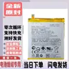 Adequado para Bateria Asus Zenfone3 Lingzhi Z012Da/De Telefone Celular C11P1511 Placa Elétrica Bateria Ze552Kl