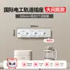 Enchufe de riel para pared de montaje en pared extraíble para venta al por mayor del fabricante Enchufe de riel deslizante inalámbrico Enchufe de pared para cocina