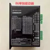 Kit de Motor Paso a Paso Bifásico 86 4Nm 7.5Nm 8.5Nm 12Nm Completamente Sellado con Controlador DM860