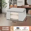 Bolsa de Embalaje para Mudanzas Rayada Nueva Transfronteriza, Bolsa de Almacenamiento Doméstico de Gran Capacidad para Ropa de Temporada y Colchas, a Prueba de Polvo y Humedad