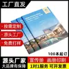 Impresión de Álbumes Personalizados, Diseño de Folletos Publicitarios, Producción e Impresión Empresarial de Libros, Manuales y Catálogos de Empresa