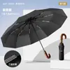Guarda-chuva Totalmente Automático, Abertura e Fechamento com Um Toque, Guarda-chuva Dobrável Automático, Guarda-chuva com Impressão de Logo, Guarda-chuva para Presente Corporativo