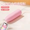 Popular Serie de Huevos Misteriosos con Funciones de Succión y Vibración, Control Remoto, Juguetes Sexuales para Mujeres y Parejas, Productos para Adultos