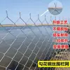 Cerca de malla de alambre galvanizada por inmersión en caliente para protección de taludes, cercado flexible para zonas montañosas, ganadería, aislamiento de jardines y protección de seguridad