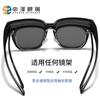 Nuevo juego de gafas de sol para miopía, gafas de sol polarizadas anti-ultravioleta, gafas de sol especiales de trémolo para conducción sencilla para hombres