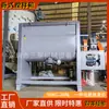 Mezcladora Horizontal de Acero Inoxidable, Mezcladora de Gránulos de Plástico, Mezcladora de Calentamiento y Secado de Material Triturado, Suministro del Fabricante