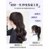 Peluca postiza de clip para coleta alta de pelo rizado para mujeres con pelo largo, trenzas, cabello artificial natural, material de seda artificial de alta temperatura
