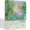 Edición en tapa dura de novelas literarias de renombre mundial, una colección de las diez obras literarias más grandes del mundo, adecuada para la lectura extracurricular de adolescentes y adultos.