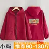 Chaqueta Casual Repelente al Agua, Delantal de Cocina para el Hogar, Batas de Manga Larga para Hombre y Mujer, Ropa Exterior para Catering, Ropa de Trabajo con Estampado