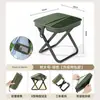 Bolso cruzado para exteriores Taburete plegable Estuche para lápices Taburete Equipo de camping simple Taburete Mochila para deportes de camping Silla plegable portátil