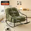 Sofá individual mecedora personalizado para sala de estar, balcón, ocio, sillón grande tipo abrazo, puede dormir y acostarse, sofá perezoso, mecedora