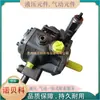 Bomba de Paletas Rexroth Alemana Pvv41-1X/082-046Ra15Uumc