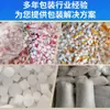 Material Nuevo Algodón Perlado Blanco EPE Relleno de Partículas Embalaje Express para Muebles Material de Relleno para Embalaje a Prueba de Golpes y Antiestático