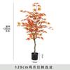 Planta verde arce rojo falso planta en maceta paisajismo hoja de arce flor decorativa sala de estar decoración interior flor falsa grande