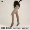Medias Negras de Seda Ultra-Transparente con Brillo Acuoso y Efecto Falso Transparente, Sensación de Seda 0D Nude, Medias de Seda para Mujer de Primavera y Otoño, Cintura Alta, Engrosadas, Medias Base