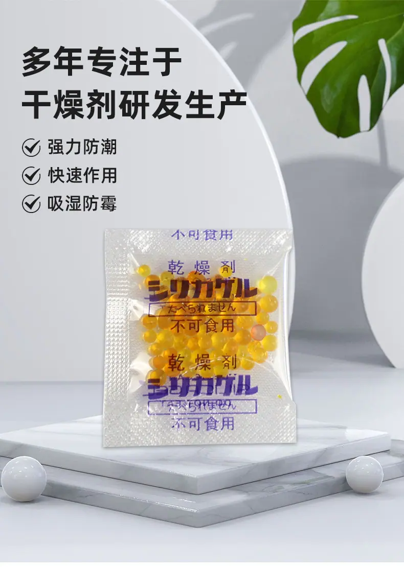 厂家直供"undefined"