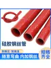 Abrazadera para Manguera Automotriz Manguera de Silicona Alambre de Acero Manguera Corrugada Aire Turbocompresor Resistente a Altas Temperaturas Admisión Silicona Manguera de Agua