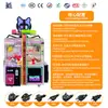 Máquina de Peluches Fábrica de Animación Máquina de Peluches Isla Grande Máquina de Peluches para Cuatro Personas Máquina Boutique Máquina de Diversión Infantil para Interiores