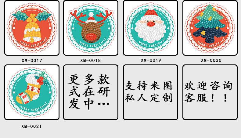 全部sku详情页_15
