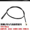 Guangyang GY6WH125 heroína Princesa Zhongsha cable del acelerador mano y pie delanteros cable de freno trasero freno de tambor freno de disco cable del odómetro