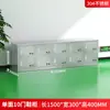 Gabinete de Zapatos de Acero Inoxidable Taller de Purificación Libre de Polvo Taburete para Cambiarse de Zapatos Vestidor de Laboratorio Gabinete de Zapatos de un Solo Lado Casillero con Múltiples Compartimentos