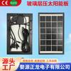 Paneles Solares Laminados 18V3W4W5W 5V6V Fabricante Pequeño 1 Salida 5 con Cable de Micrófono Generación de Energía Solar Fotovoltaica