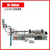 Xin Kong G1WTD Máquina Neumática de Llenado de Líquidos Horizontal Totalmente Automática Pequeña Cuantitativa Máquina de Enlatado de Líquido para Lavar Baijiu Picante