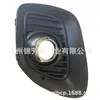 Adequado para 16 Modelos de Moldura de Lanterna de Nevoeiro Estrela Europeia Cobertura de Lanterna de Nevoeiro Picanto /86547-1Y520