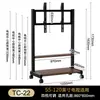 Soporte de TV con ruedas, soporte de TV universal de acero inoxidable, carrito estilo vintage para sala de estar