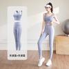 Conjunto Básico de Yoga Cor de Pêssego Transfronteiriço, à Prova de Impacto e Suportivo, Conjunto para Esportes de Média Intensidade, Conjunto Fitness para Corrida Indoor