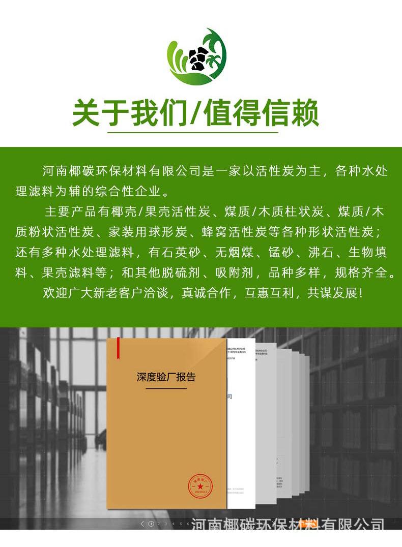 玉米芯颗粒