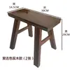Taburete pequeño de madera maciza en color retro sin instalación, taburete pequeño para el hogar, taburete bajo, resistente y duradero, taburete de baile, taburete para adultos